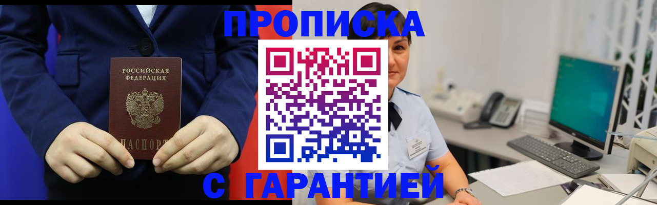 регистрация для школы в Красноуральске