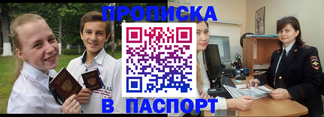 найти адрес прописки в Красноуральске