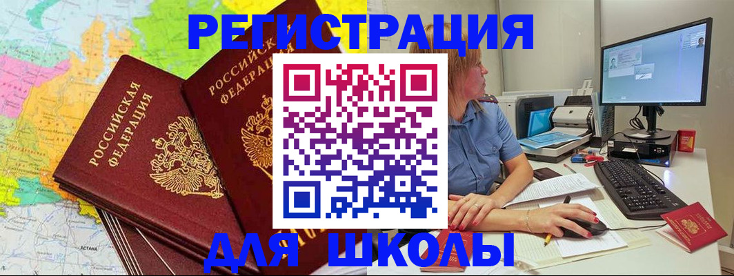 найти адрес прописки в Красноуральске